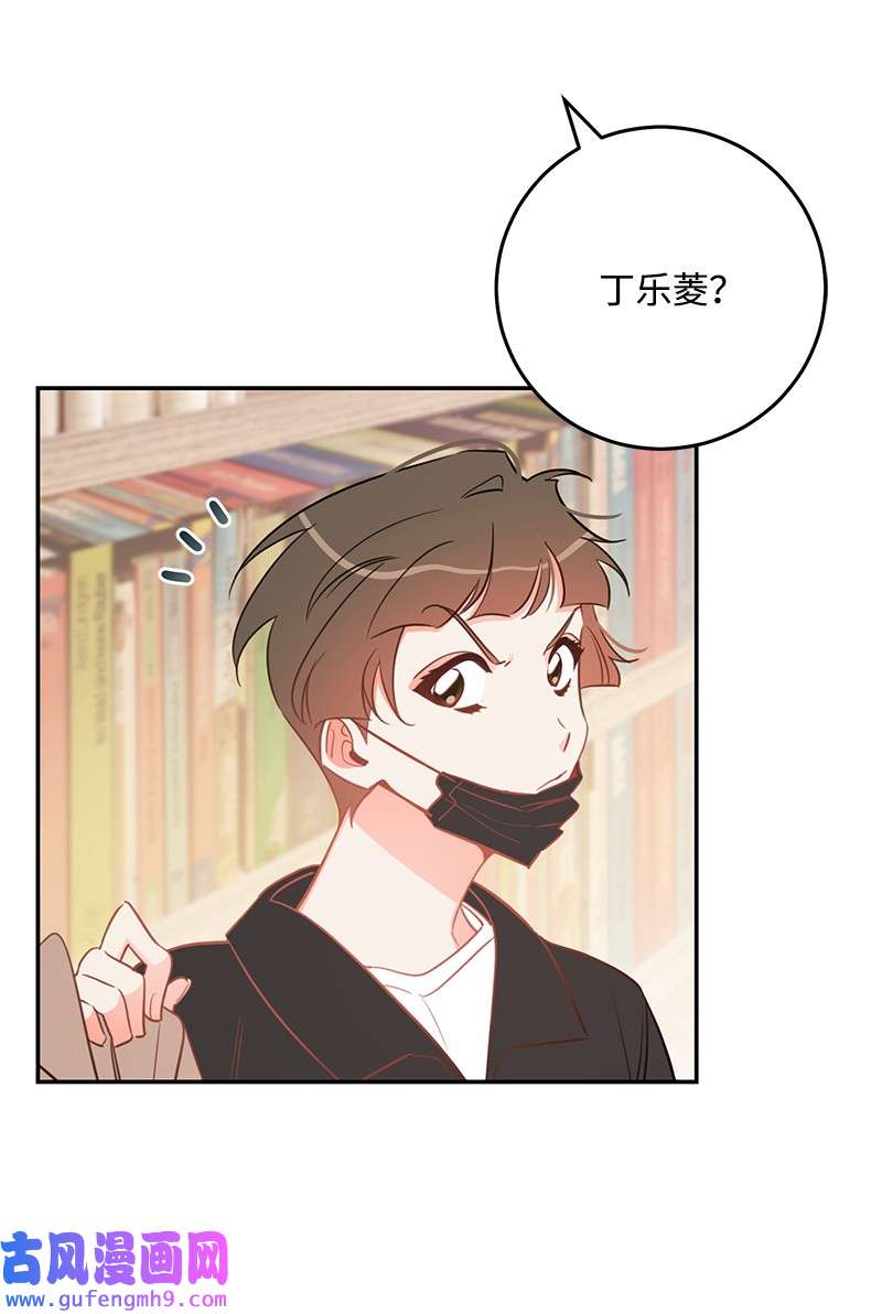 我的人气肯定出现了问题74 反转人设