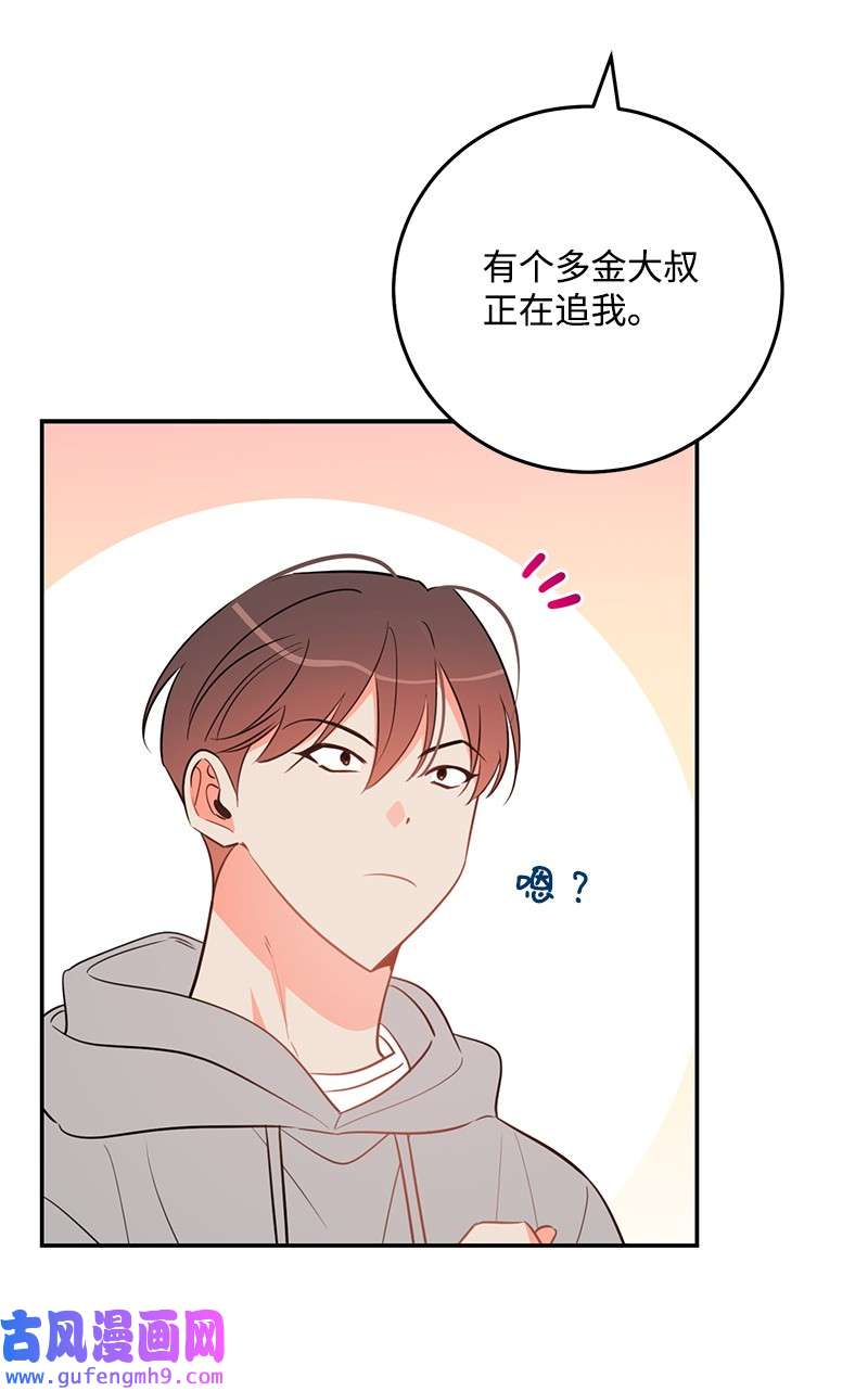 我的人气肯定出现了问题74 反转人设