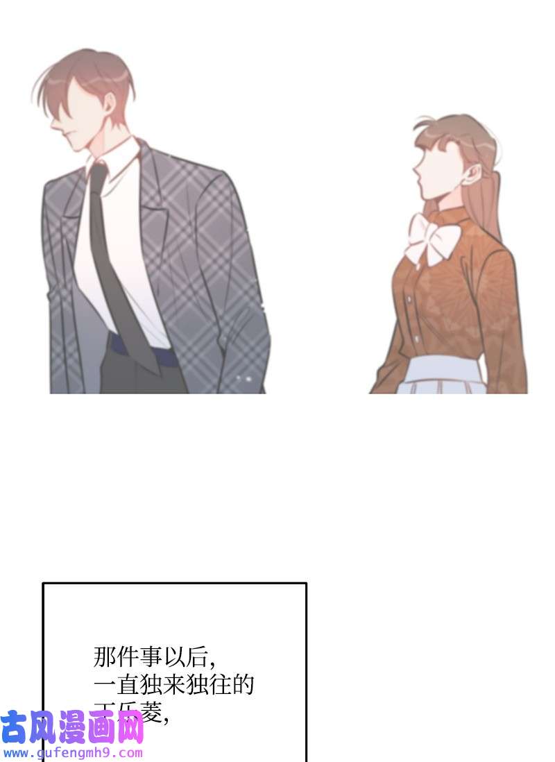 我的人气肯定出现了问题74 反转人设