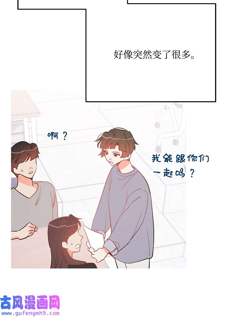 我的人气肯定出现了问题74 反转人设