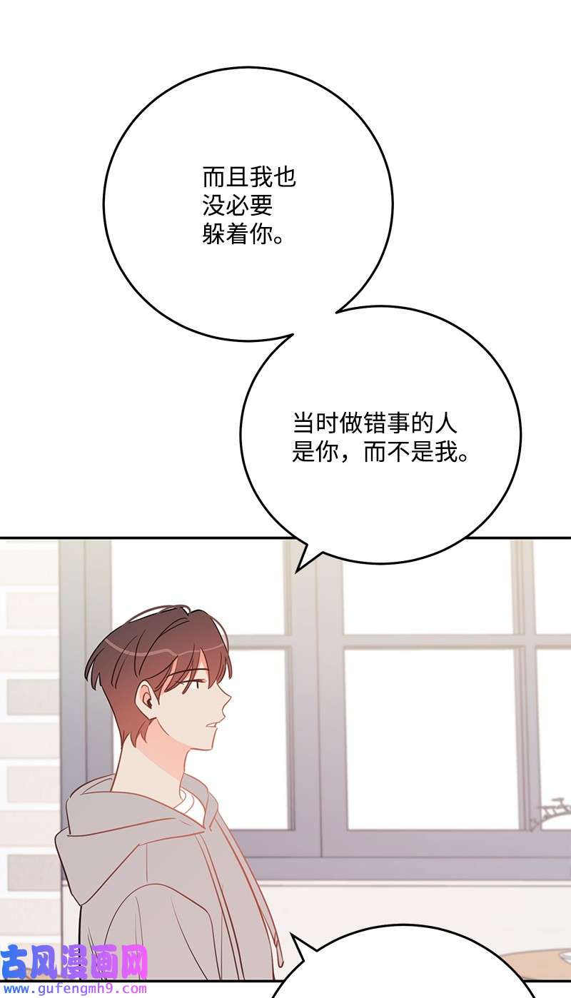 我的人气肯定出现了问题74 反转人设