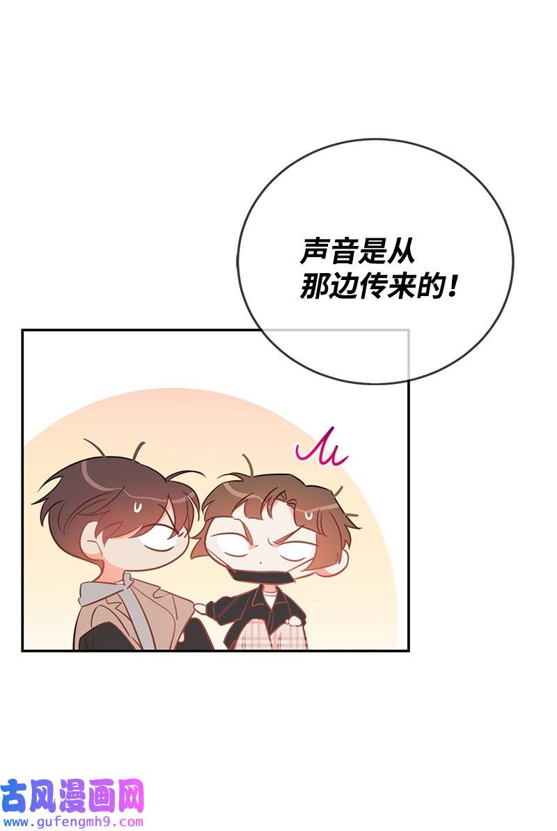 我的人气肯定出现了问题74 反转人设