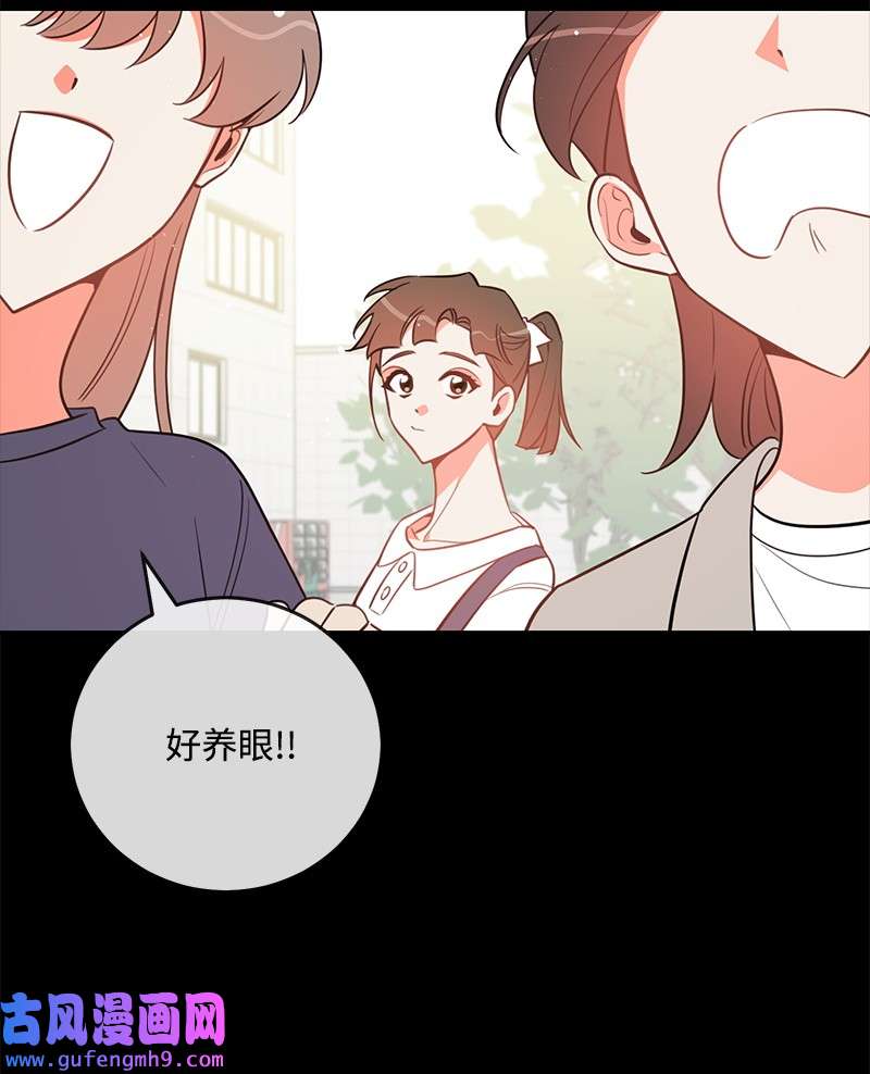 我的人气肯定出现了问题74 反转人设