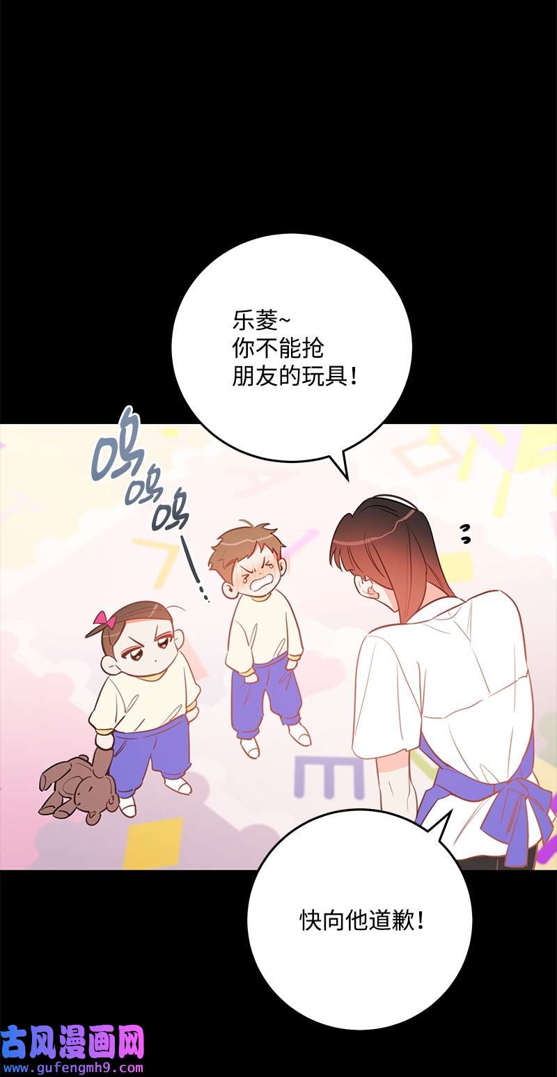 我的人气肯定出现了问题74 反转人设
