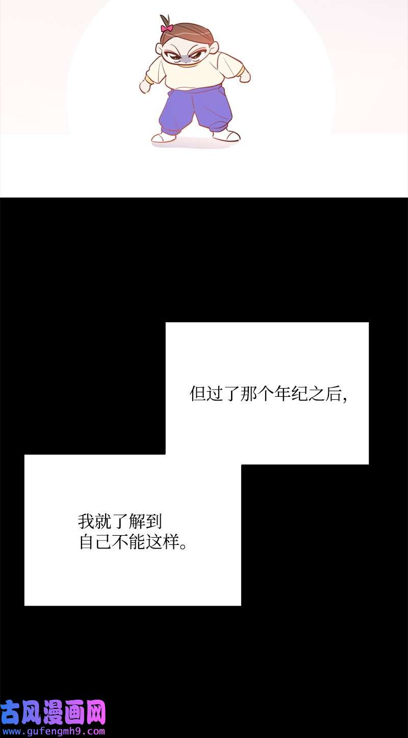我的人气肯定出现了问题74 反转人设