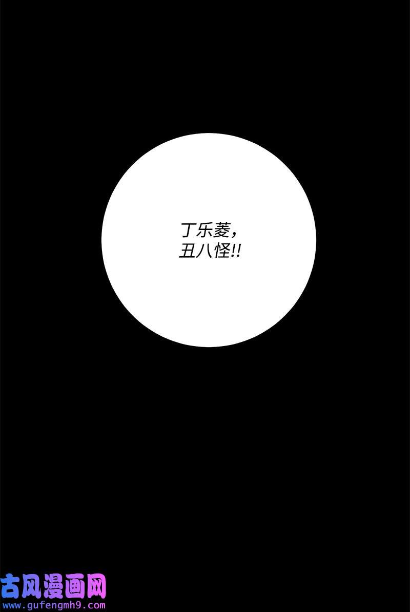 我的人气肯定出现了问题74 反转人设