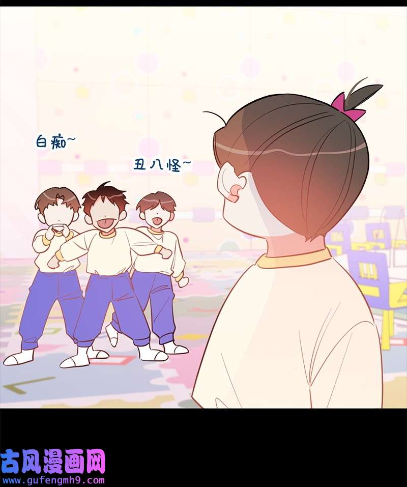 我的人气肯定出现了问题74 反转人设