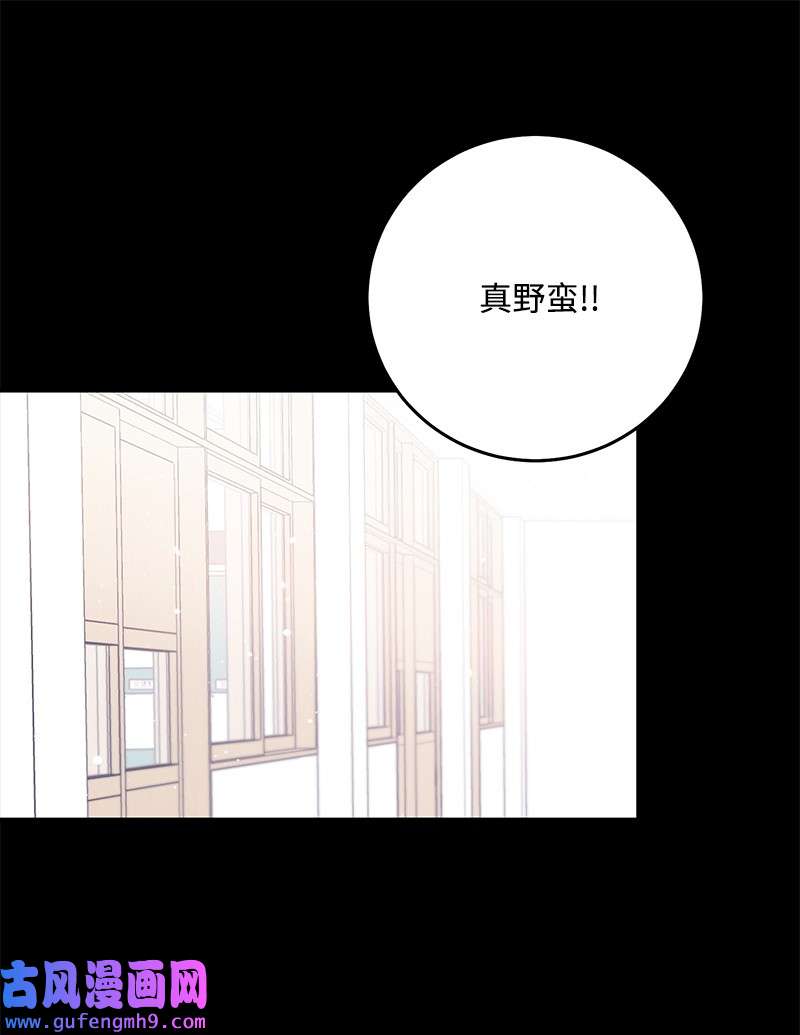 我的人气肯定出现了问题74 反转人设