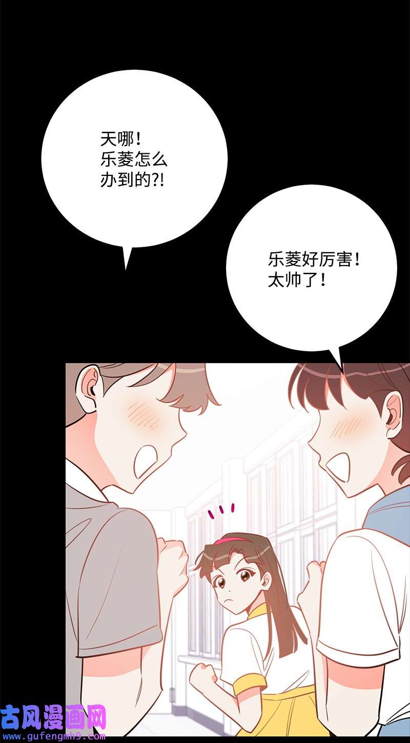我的人气肯定出现了问题74 反转人设