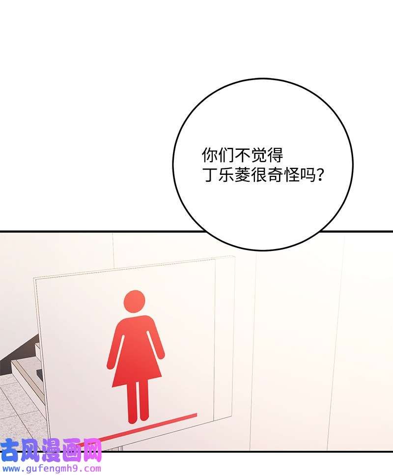 我的人气肯定出现了问题75 对不起