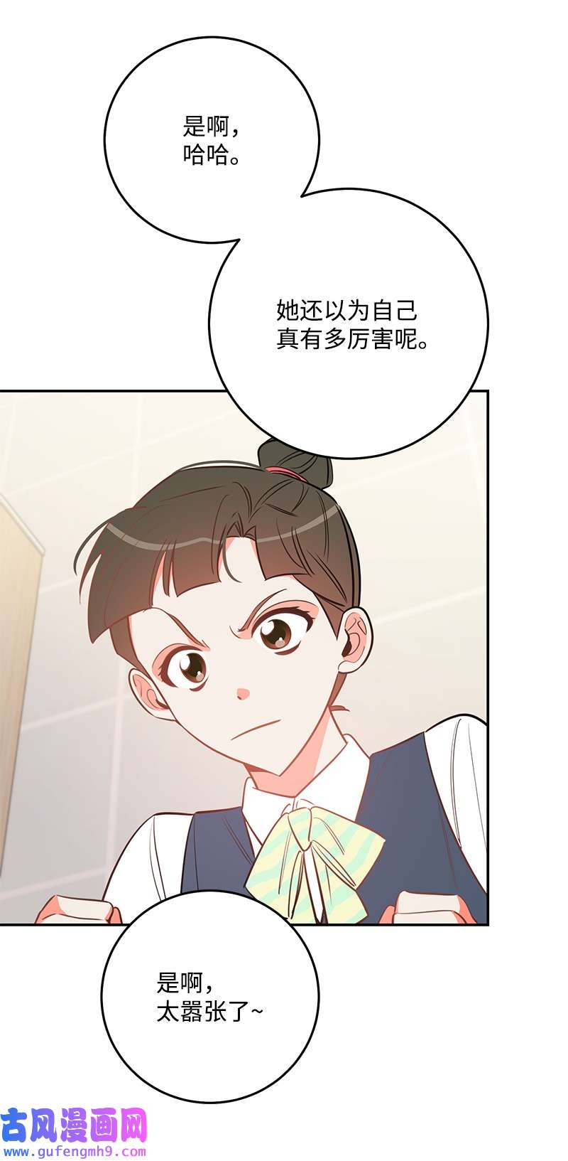 我的人气肯定出现了问题75 对不起