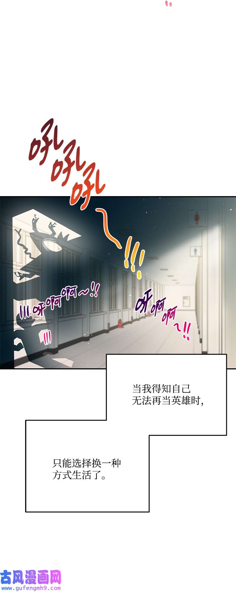 我的人气肯定出现了问题75 对不起