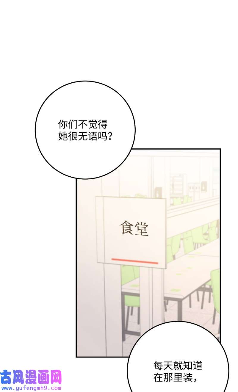 我的人气肯定出现了问题75 对不起