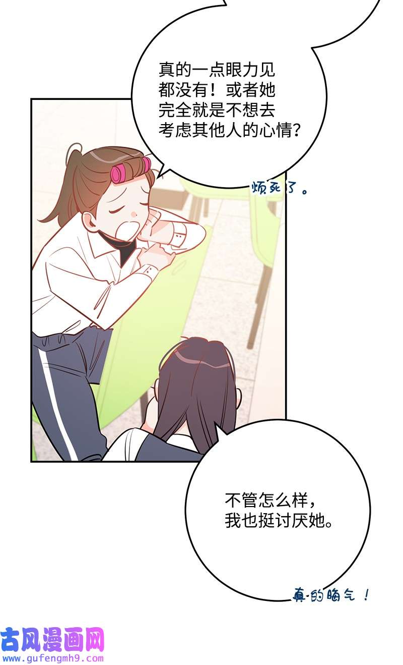 我的人气肯定出现了问题75 对不起