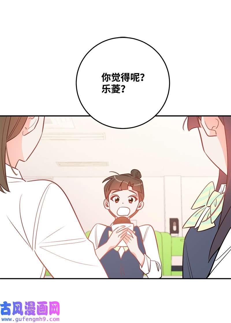 我的人气肯定出现了问题75 对不起
