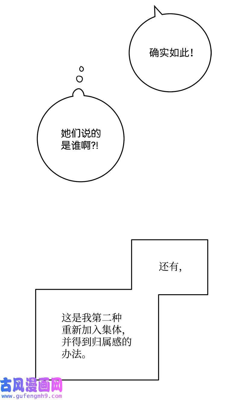 我的人气肯定出现了问题75 对不起