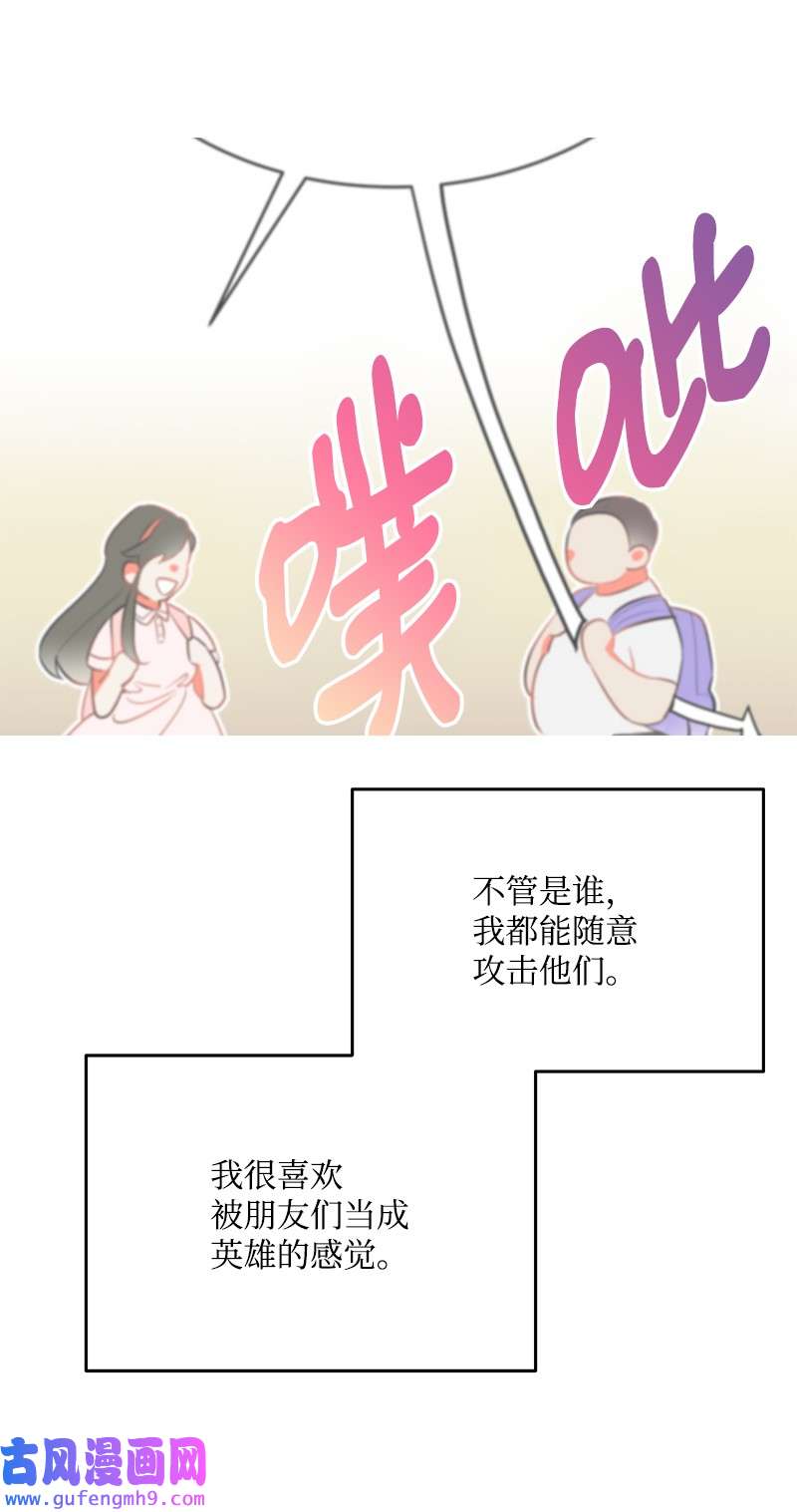我的人气肯定出现了问题75 对不起