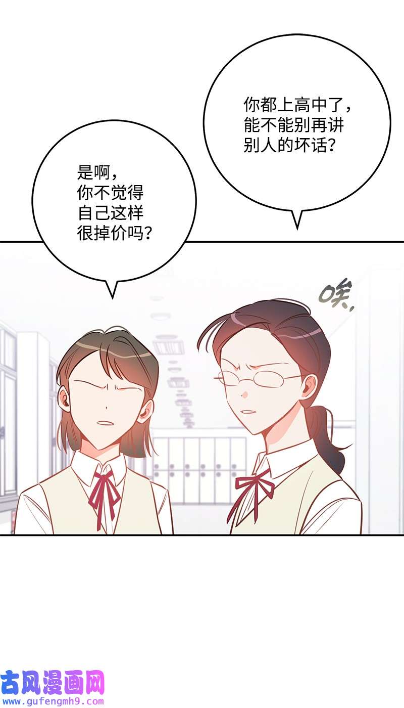 我的人气肯定出现了问题75 对不起