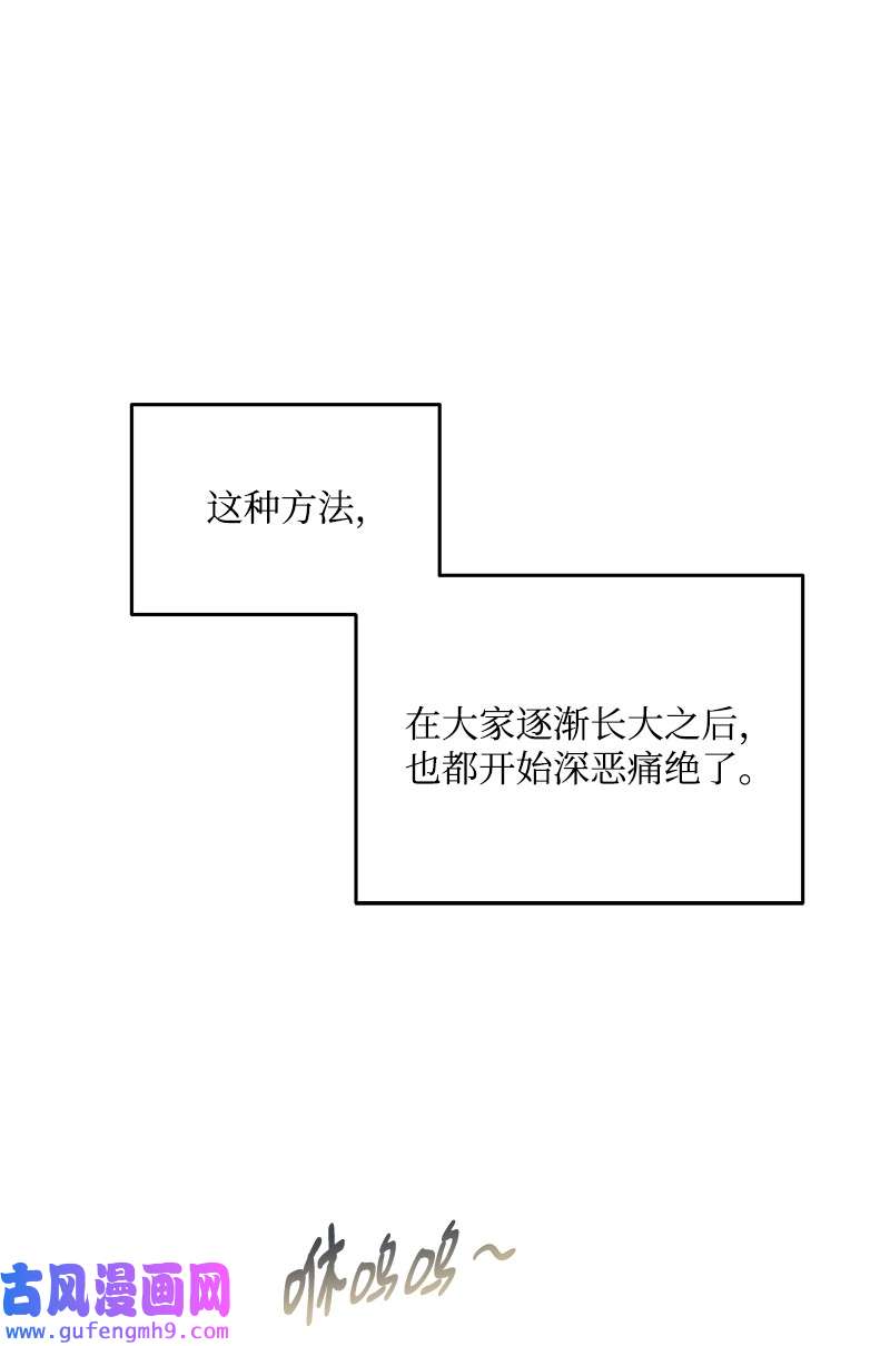 我的人气肯定出现了问题75 对不起