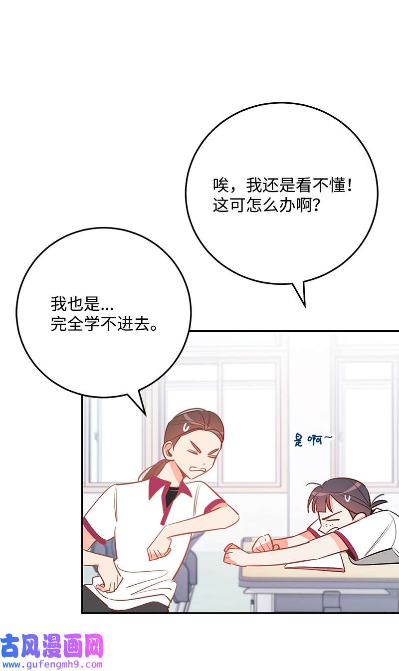 我的人气肯定出现了问题75 对不起