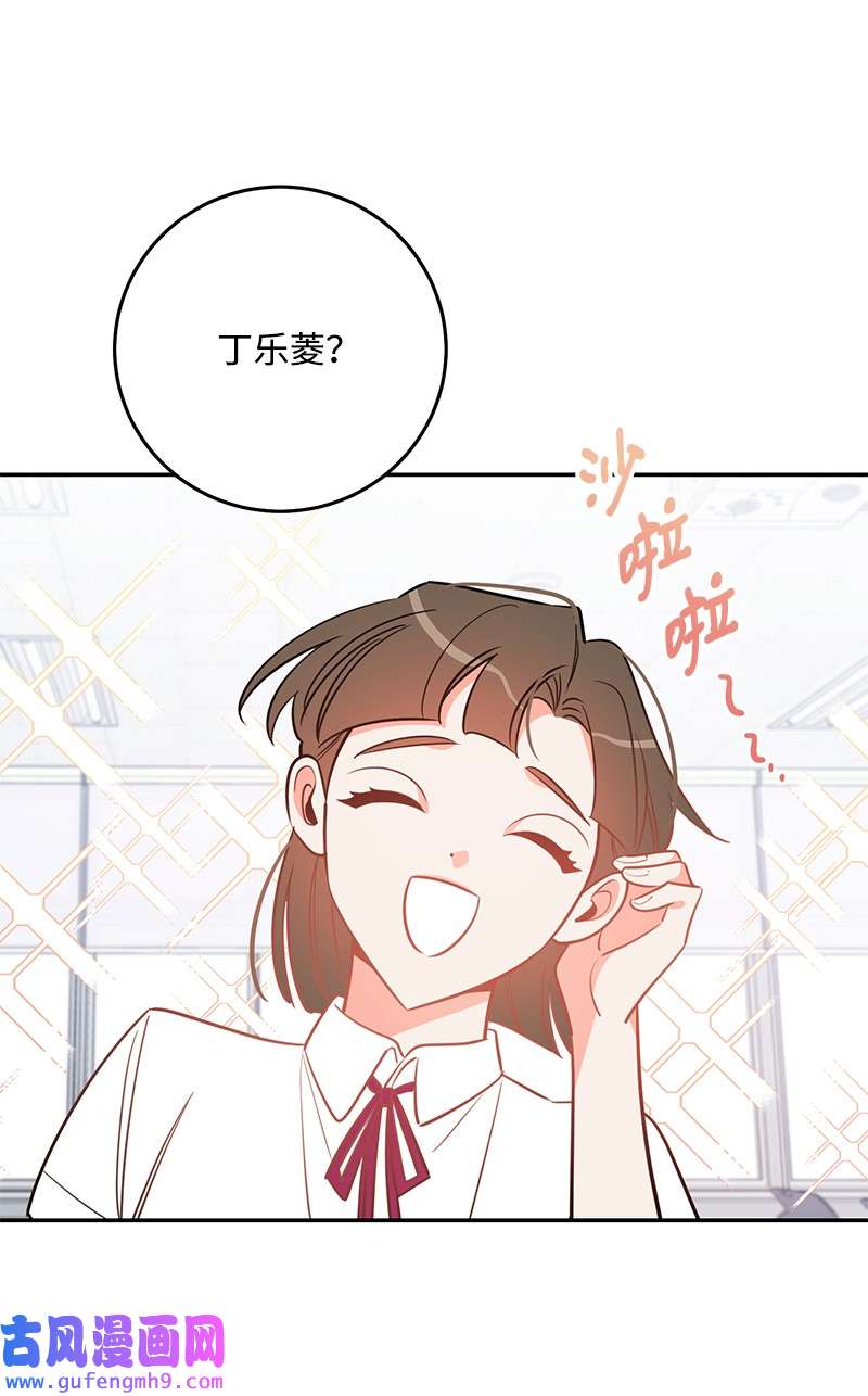 我的人气肯定出现了问题75 对不起