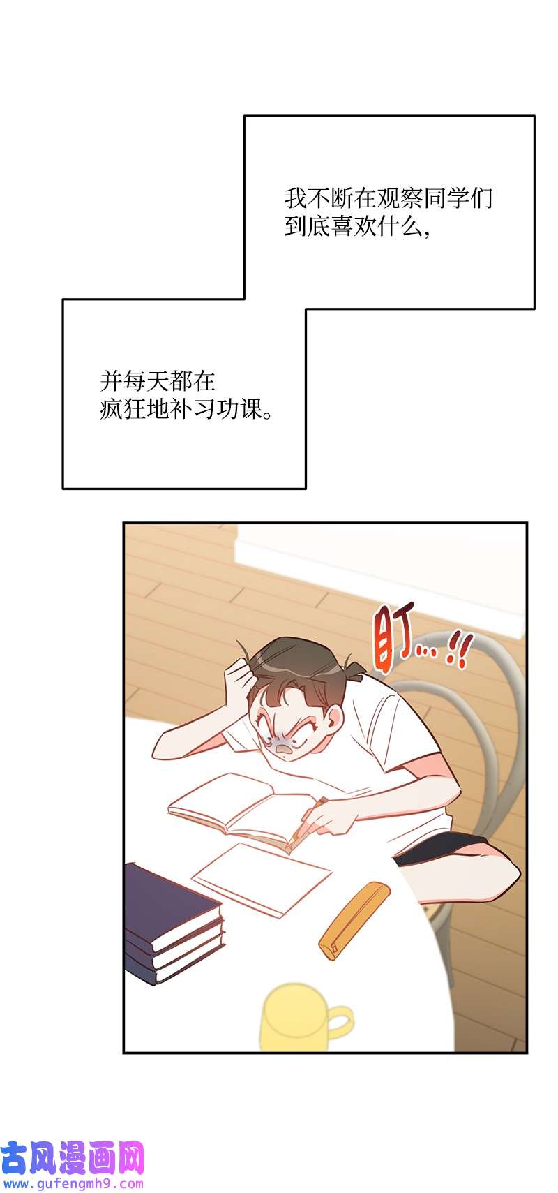 我的人气肯定出现了问题75 对不起