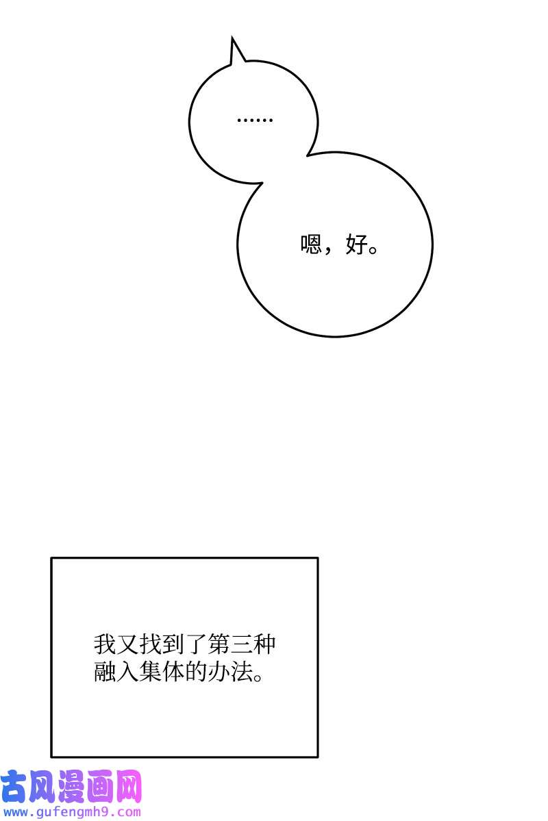 我的人气肯定出现了问题75 对不起