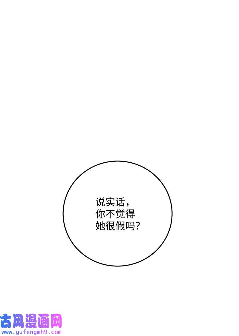 我的人气肯定出现了问题75 对不起