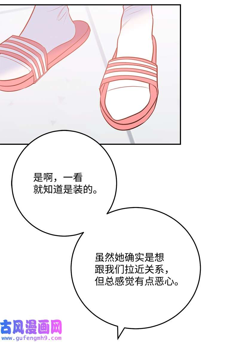 我的人气肯定出现了问题75 对不起
