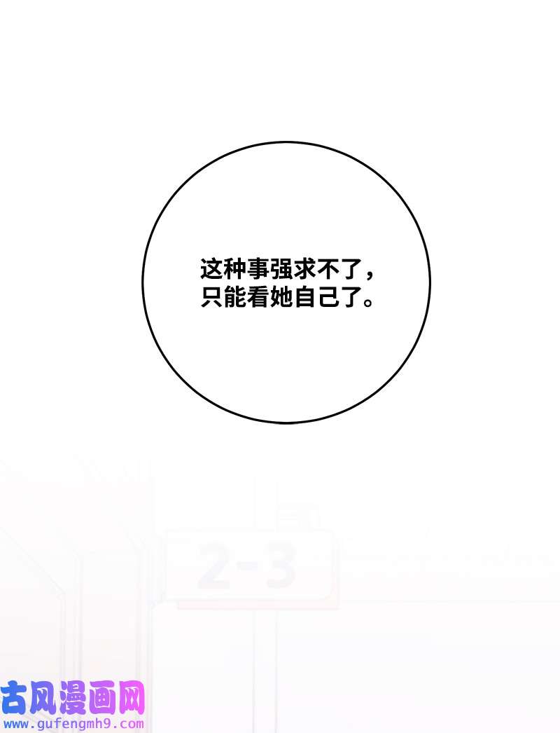 我的人气肯定出现了问题75 对不起