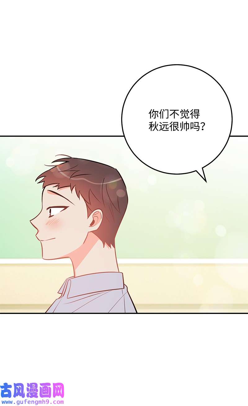我的人气肯定出现了问题75 对不起