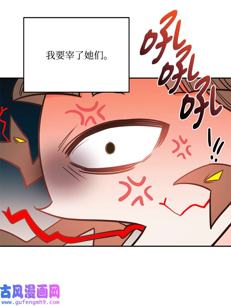 我的人气肯定出现了问题75 对不起