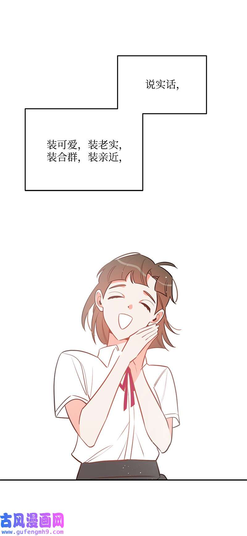 我的人气肯定出现了问题75 对不起