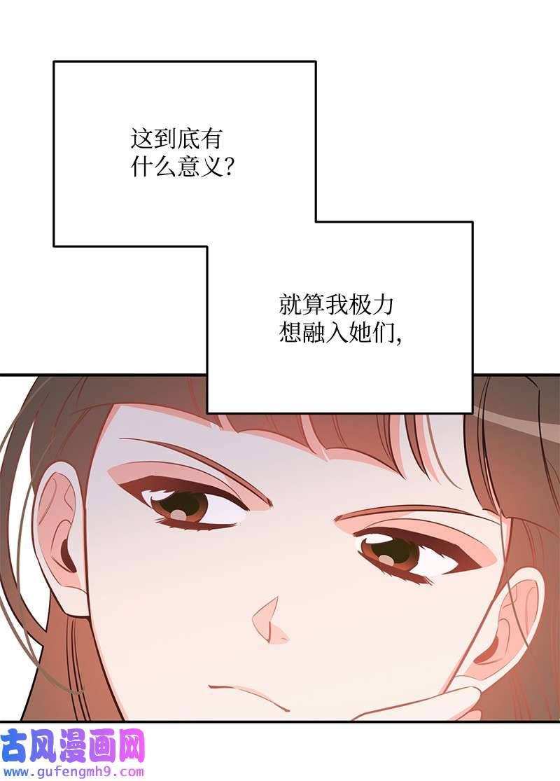 我的人气肯定出现了问题75 对不起