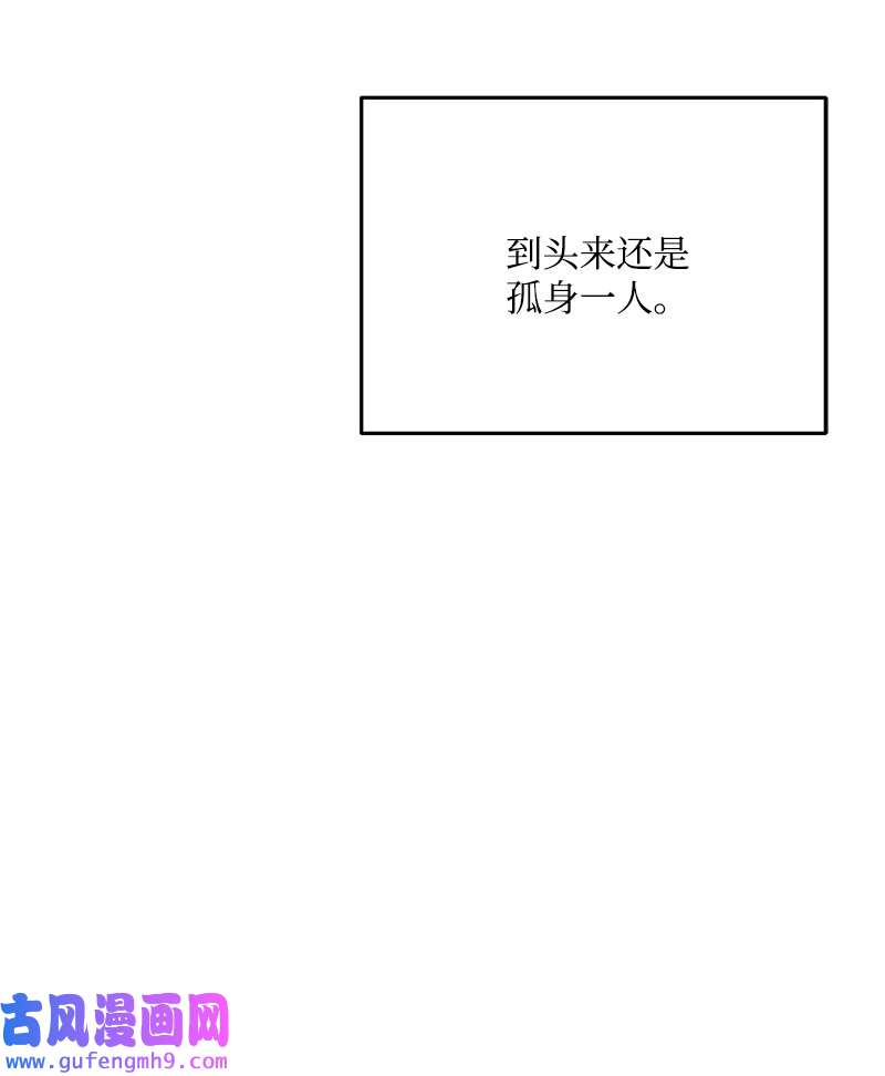 我的人气肯定出现了问题75 对不起
