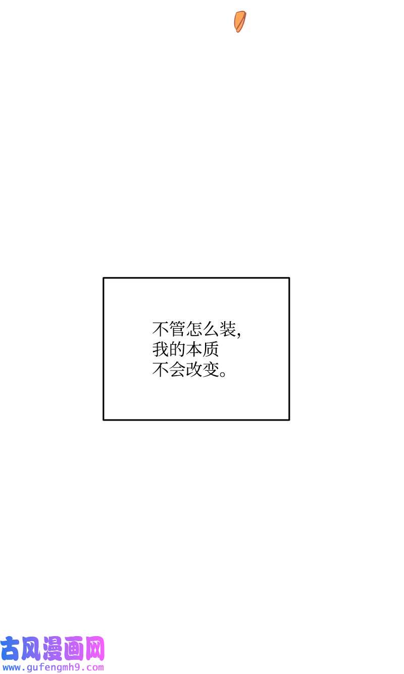我的人气肯定出现了问题75 对不起