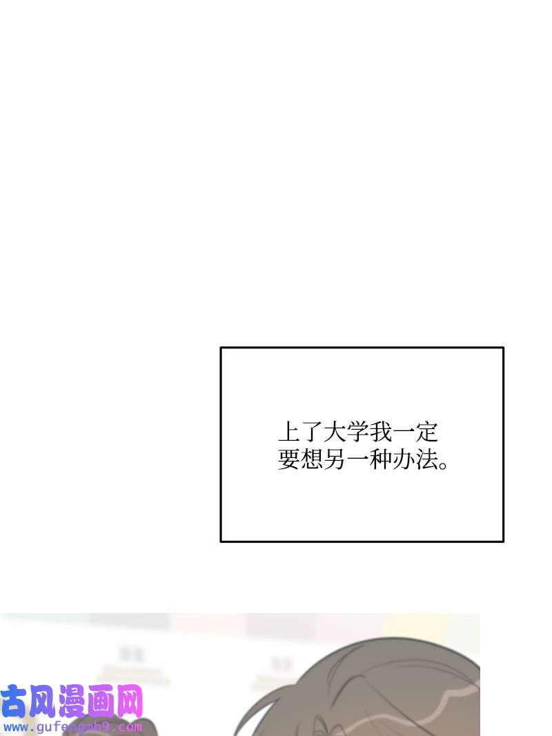我的人气肯定出现了问题75 对不起