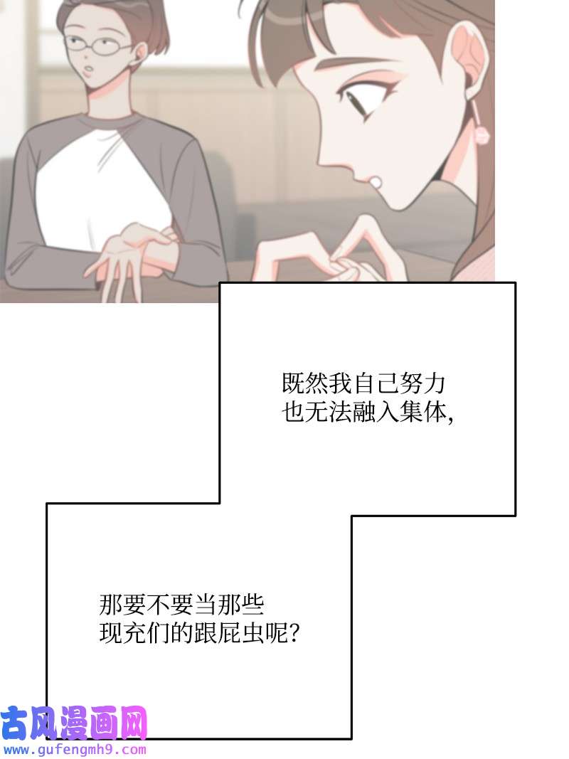我的人气肯定出现了问题75 对不起