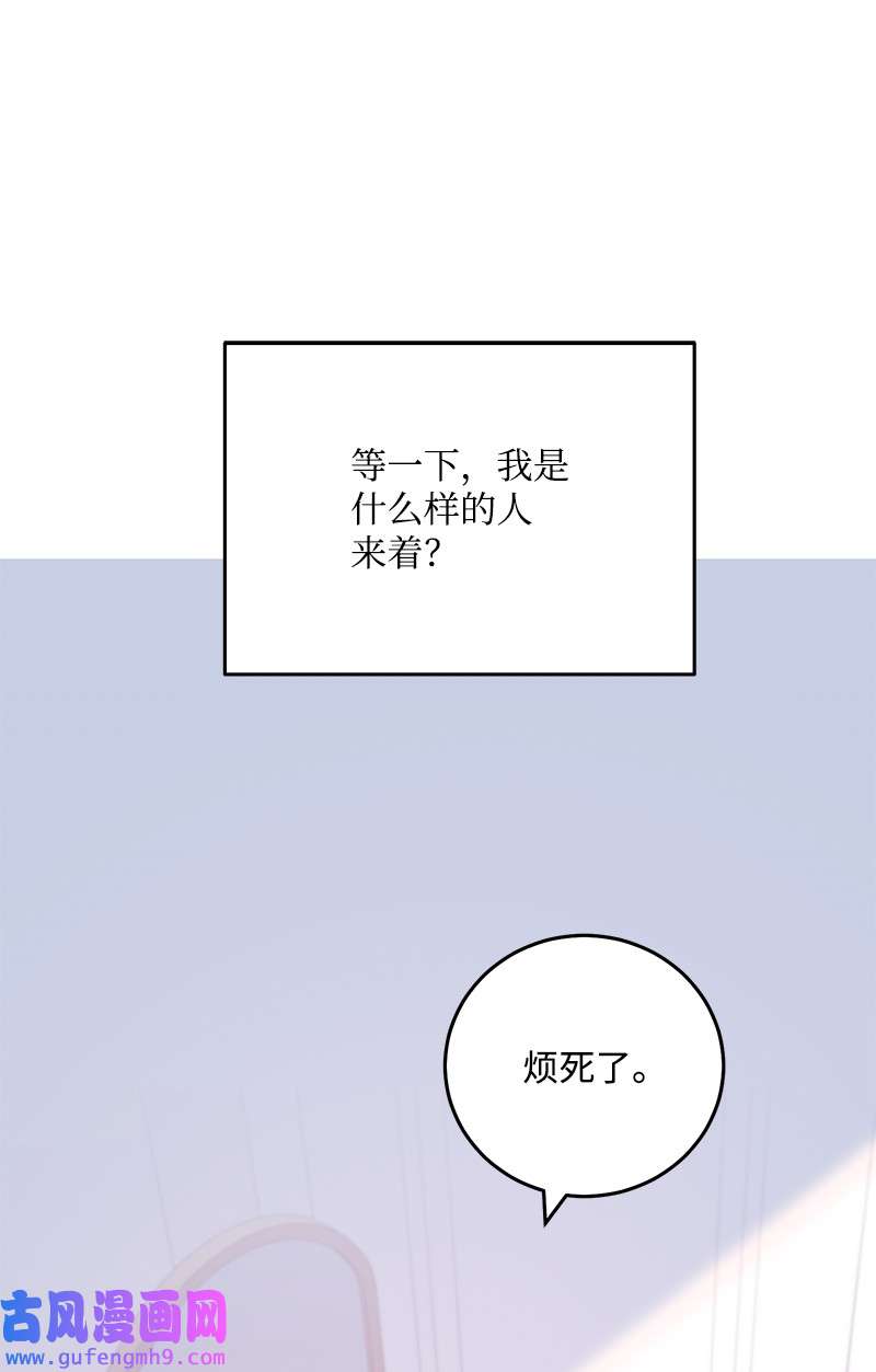 我的人气肯定出现了问题75 对不起