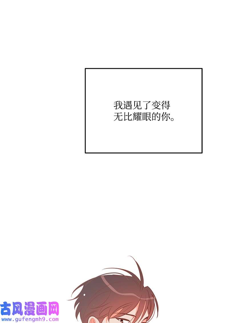 我的人气肯定出现了问题75 对不起