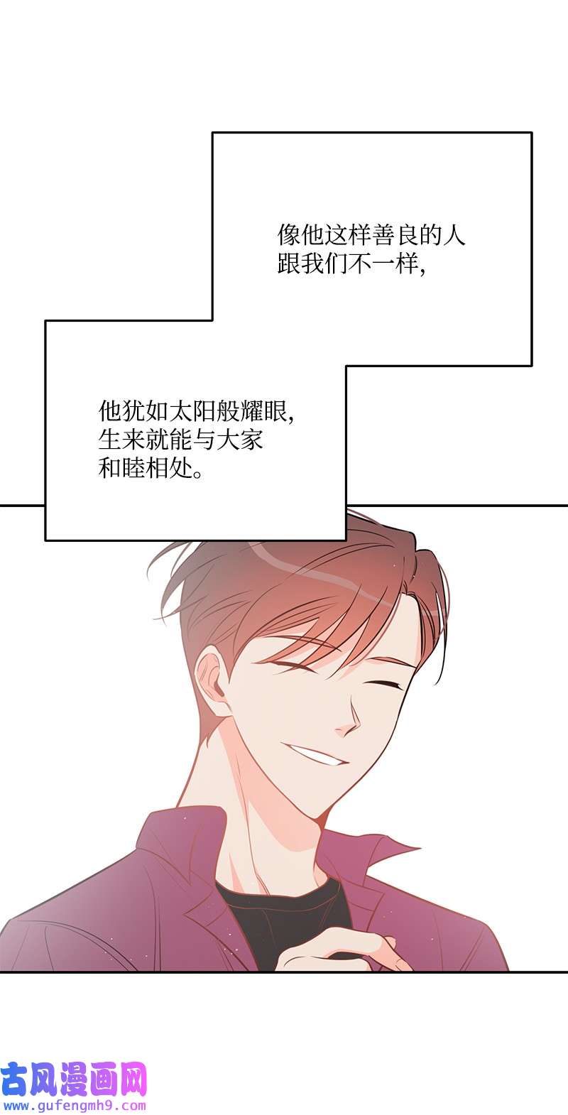 我的人气肯定出现了问题75 对不起