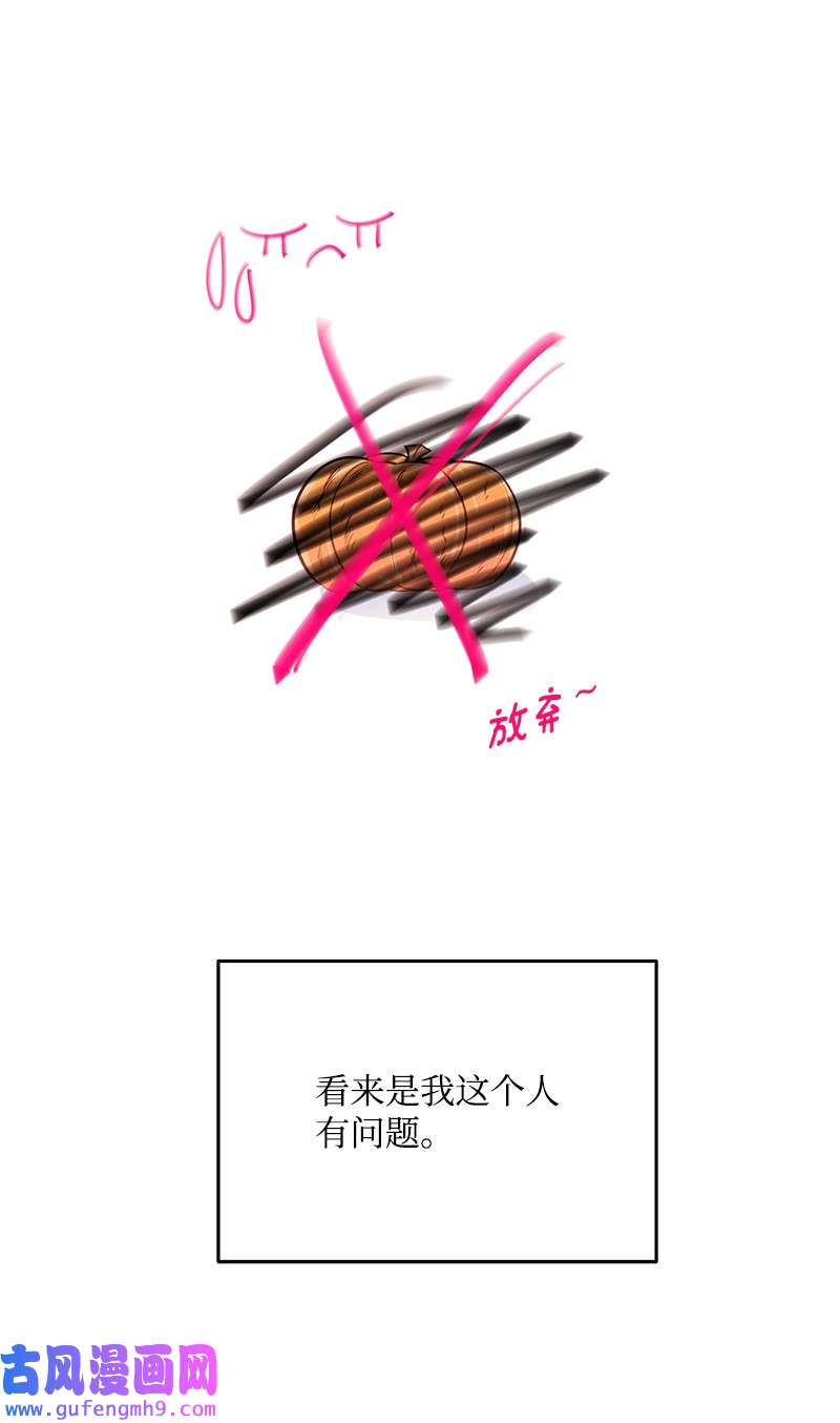 我的人气肯定出现了问题75 对不起