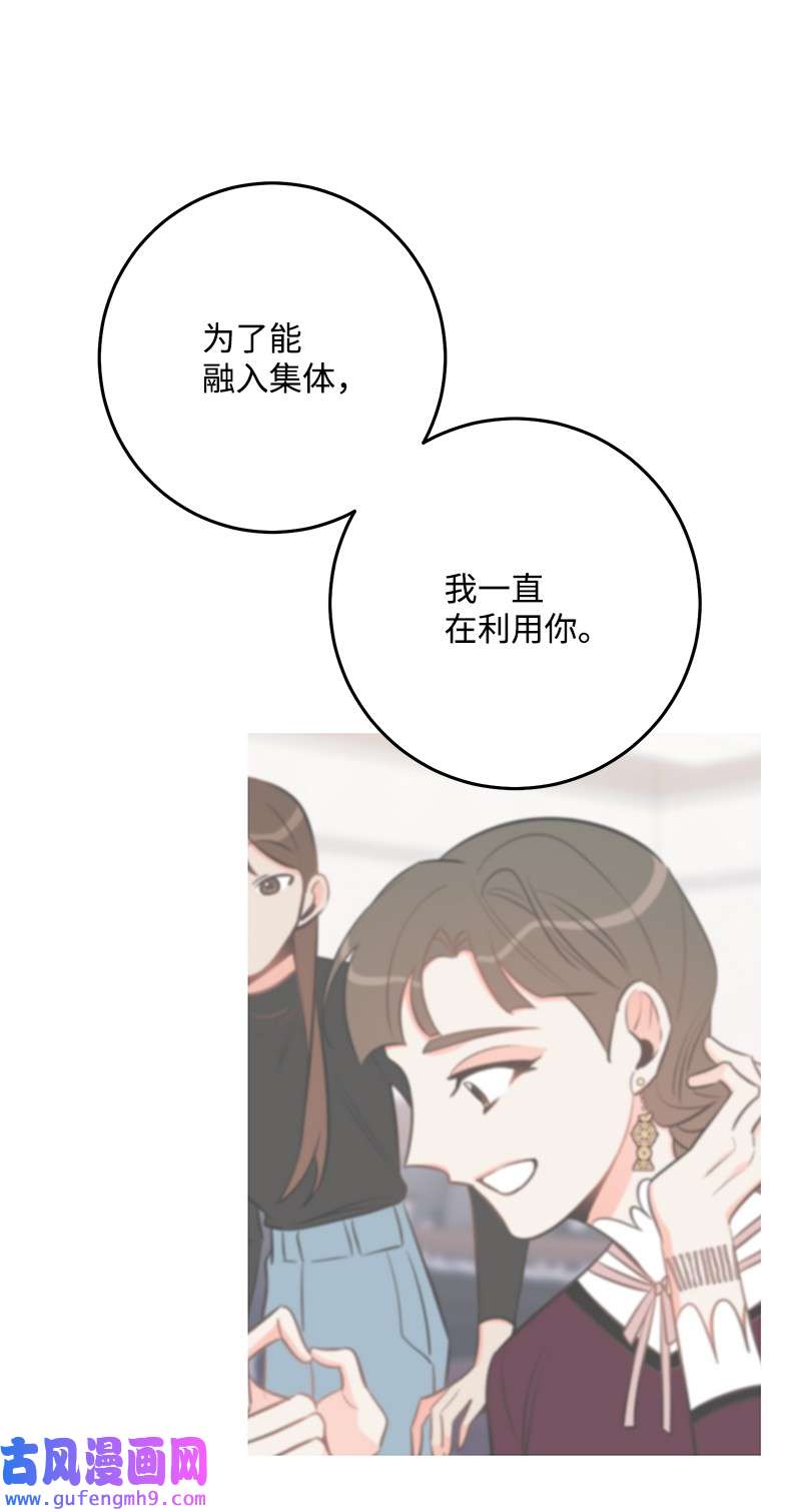 我的人气肯定出现了问题75 对不起