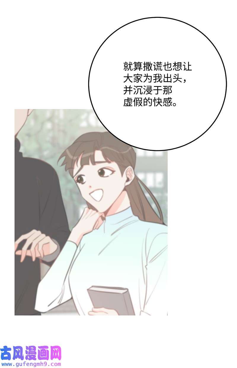 我的人气肯定出现了问题75 对不起
