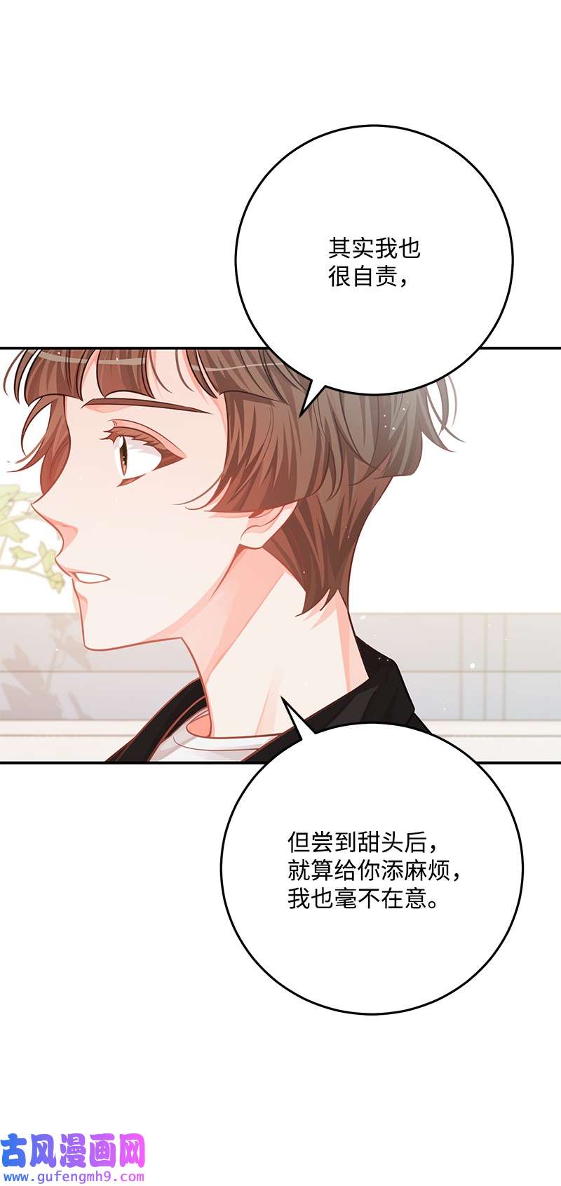 我的人气肯定出现了问题75 对不起
