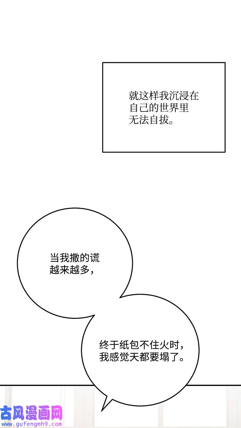 我的人气肯定出现了问题75 对不起