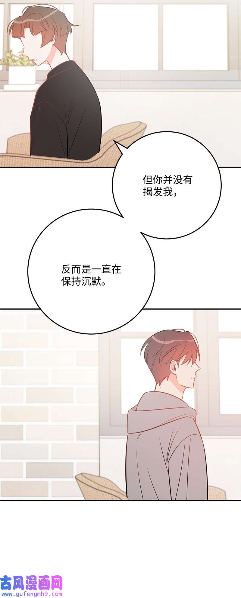 我的人气肯定出现了问题75 对不起