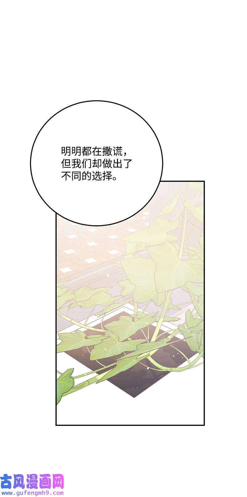 我的人气肯定出现了问题75 对不起