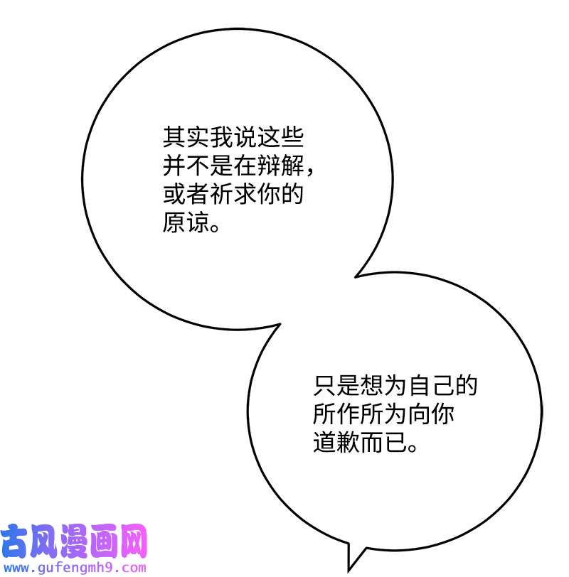 我的人气肯定出现了问题75 对不起