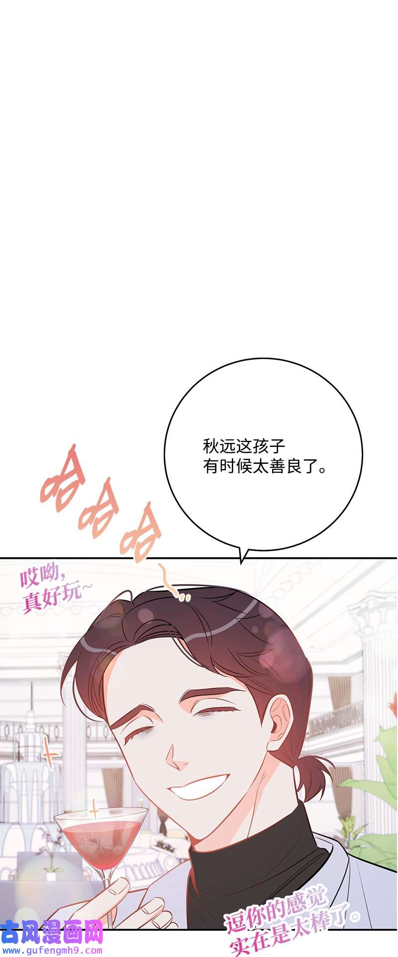 我的人气肯定出现了问题75 对不起